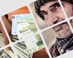 خبر خوشحال کننده درباره حقوق بازنشستگان و مستمری بگیران|  اصلاح حقوق بازنشستگان و مستمری‌بگیران انجام شد