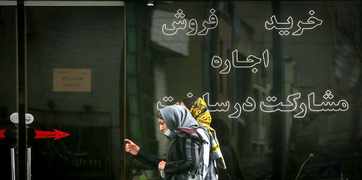 موج جدید گرانی نرخ اجاره مسکن| بازار مسکن سیاه شد