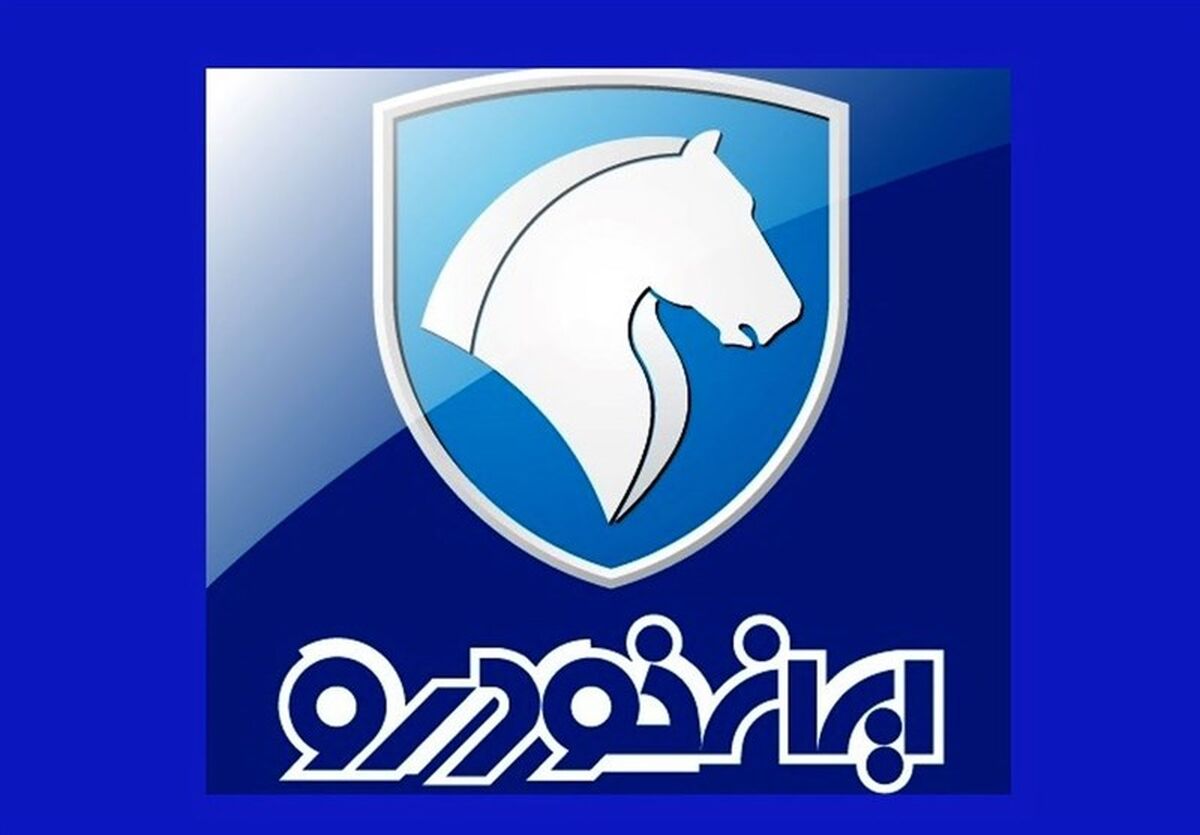 افزایش قیمت چشمگیر ارزان ترین محصول ایران خودرو + جدول قیمت ها