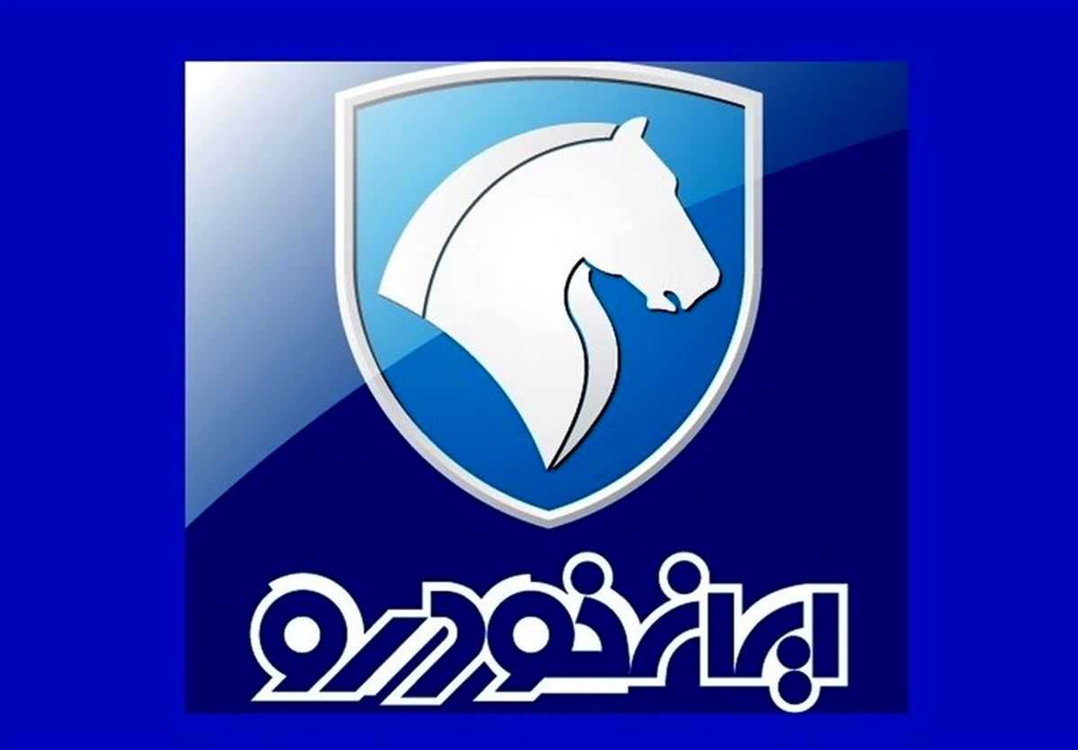 خبر خوش برای جاماندگان قرعه کشی ایران خودرو | تحویل فوری خودرو با شرایط ویژه به این افراد 