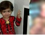 قتل فجیع مادر و دختر دوساله اش در خاش / سدنا جلوی مادرش جان داد